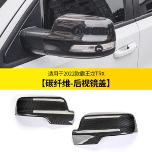 2022 Dodge RAM TRX Carbon Fiber Side Mirror Cover Trim
