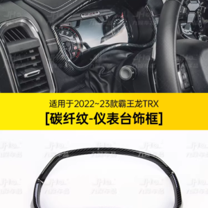 2022-2023 Dodge Ram TRX Carbon Fiber Pattern Dashboard Gauge Cover