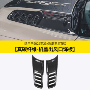 Fit For 2022-2023 Dodge RAM TRX  Carbon Fiber Hood Vent Trim