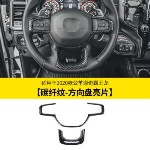 Fit For 2022-2023 Dodge Ram TRX Carbon Fiber Pattern Steering Wheel Trim Insert