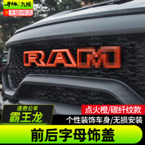 Fit For 2022-2023 Dodge Ram TRX Front & Rear Letter Emblem Cover - Carbon Fiber/Orange Trim