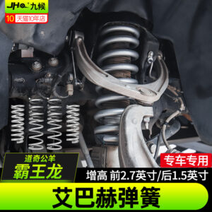 Fit For 2022-2023 Dodge Ram TRX Eibach Springs - 2.7" Front/1.5" Rear Lift Coil Springs