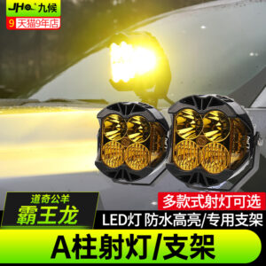 2022-2023 Dodge Ram TRX A-Pillar LED Spotlights With Mounting Brackets