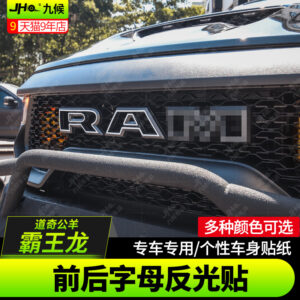 Fit For 2022-2023 Dodge Ram TRX Front & Rear Letter Reflective Decals (Multi-Color)