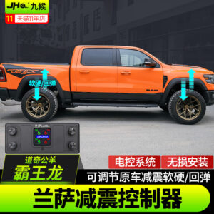 Fit For Dodge Ram TRX LANSA Electronic Shock Absorber Controller Adjustable Hardness & Rebound