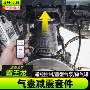 Fit For 2022-2023 Dodge Ram TRX Air Spring Suspension Kit - Load Capacity Enhancement