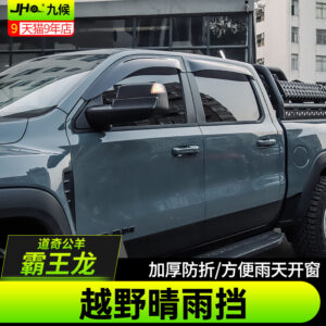 Fit For 2022-2024 Dodge Ram TRX Window Visor Shades Rain Guard