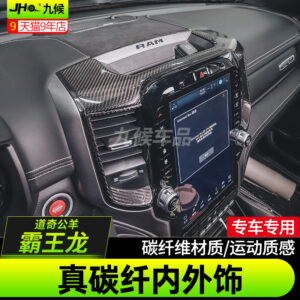 Fit For 2022 Dodge Ram TRX Carbon Fiber Interior & Exterior Trim Accessories