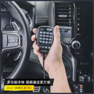 Fit For 2022 Dodge Ram TRX Car Radio Transceiver with Hand Microphone