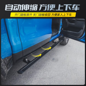 Fit For 2022-2025 Dodge Ram TRX Auto Running Board（A pair）