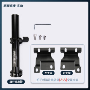 Fit For 2022-2025 Dodge Ram TRX Tailgate Flag Pole & Antenna-Reinforced