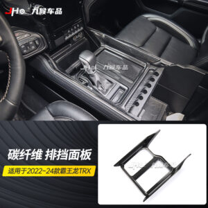 Fit For 2022 Dodge Ram TRX Carbon Fiber Gear Shift Panel Trim,Gear Shift Panel Cover Interior Trim