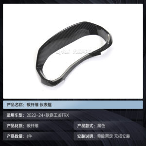 Fit For 2022-2024 Dodge Ram TRX Carbon Fiber Instrument Cluster Bezel Trim