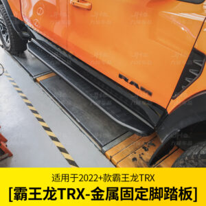 Fit For 2022-2023 Dodge Ram TRX OEM Style Fixed Running Board - Manganese Steel Anti-Slip Step