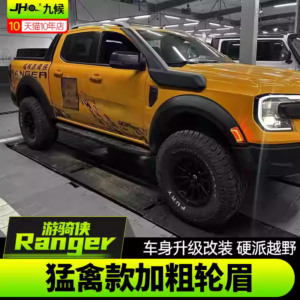 Fit For 2023-2024 Ford Ranger Front & Rear Fender Flares with LED Lights