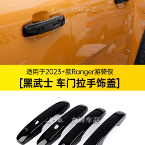 Fit For 2023-2024 Ford Ranger Black Warrior Style Door Handle Cover Trim (4PCS) - Exterior Door Handles (Black Warrior/Gloss Black) - 4 Pieces