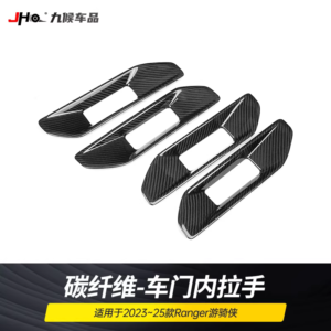Fit For 2023-2025 Ford Ranger Carbon Fiber Front & Rear Inner Door Handle Cover(4PCS) - Glossy