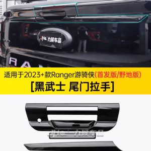 Fit For 2023-2024 Ford Ranger (First Edition/Wildtrak) Black Warrior Style Tailgate Handle Trim