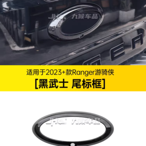 Fit For 2023-2024 Ford Ranger Black Warrior Style Tailgate Emblem Surround Trim