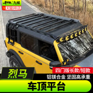 Fit For 2021-2025 Ford Bronco 4-Door Aluminum Alloy Roof Rack Cargo Platform (Long/Short Version)