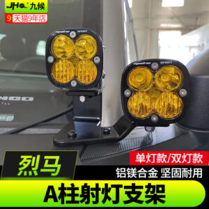 Fit For 2021-2025 Ford Bronco A-Pillar Light Mounting Brackets