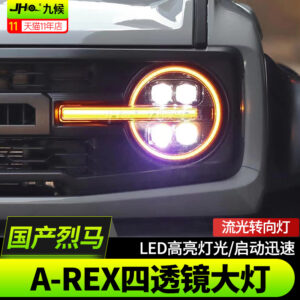 Fit For 2020-2024 Ford Bronco A-REX Style 4-Projector LED Headlights with Sequential Turn Signals