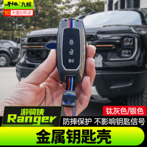 Fit For 2023-2024 Ford Ranger Metal Key Fob Case Cover Anti-drop