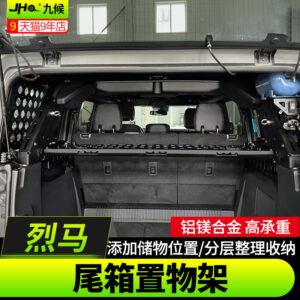 ford-bronco-aluminum-magnesium-alloy-rear-trunk-cargo-rack.jpg
