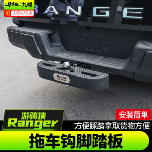 Fit For 2023-2024 Ford Ranger Tow Hook Step Pedal