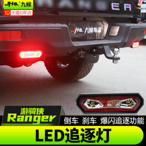 Fit For 2023-2024 Ford Ranger LED Chase Lights with Reverse Brake Strobe Chase Function
