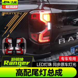 Fit For 2023-2024 Ford Ranger LED High-End Tail Light Assembly with OEM Light Synchronization