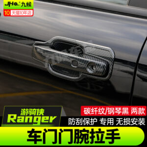 Fit For 2023-2024 Ford Ranger Exterior Door Handle Cover Trim