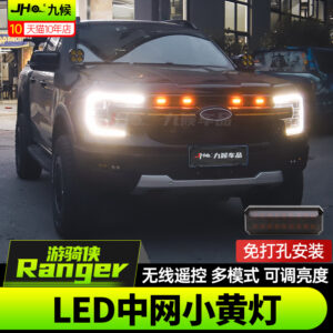 Fit For 2023-2024 Ford Ranger LED Grille Amber Lights with Wireless Remote