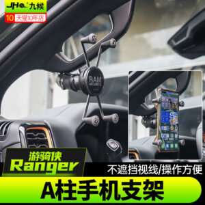 Fit For 2023-2024 Ford Ranger A-Pillar RAM Mount Phone Holder