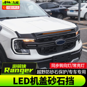 Fit For 2023-2024 Ford Ranger LED Hood Stone Deflector with Turn Signal Sync
