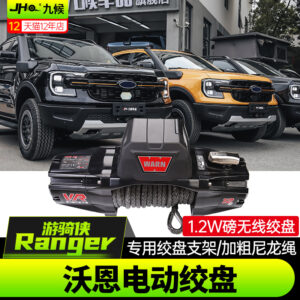 Fit For 2023-2024 Ford Ranger WARN 12000 LBS Wireless Electric Winch with Mount Bracket