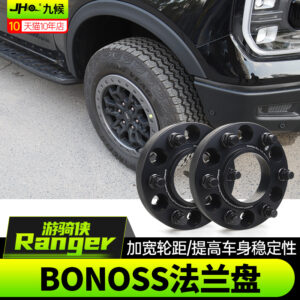 Fit For 2023-2024 Ford Ranger BONOSS 6061-T6/7075-T6 Aluminum Wheel Spacers