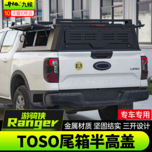 Fit For 2023-2024 Ford Ranger TOSO Aluminum Truck Bed High Cover | Tent-Mountable