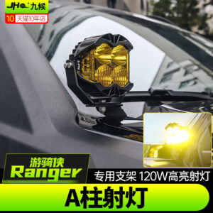 Fit For 2023-2024 Ford Ranger 120W High Power Amber LED Light with A-Pillar Mount Bracket