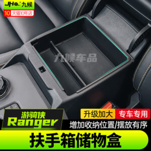 Fit For 2023-2024 Ford Ranger Center Console Storage Organizer Box with Partitioned Compartments