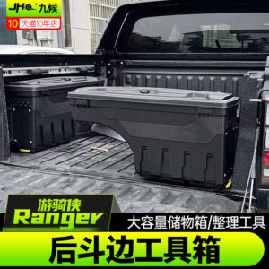 Fit For 2023-2024 Ford Ranger Truck Bed Side Storage Tool Box