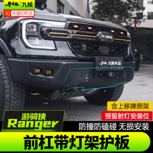 Fit For 2023-2024 Ford Ranger Front Bumper Guard with Light Mount & Skid Plate