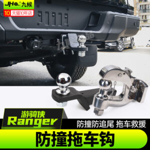2023-2024 Ford Ranger Truck Trailer Hitch -Stabilizer