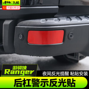 Fit For 2023-2024 Ford Ranger Rear Bumper Warning Reflective Sticker