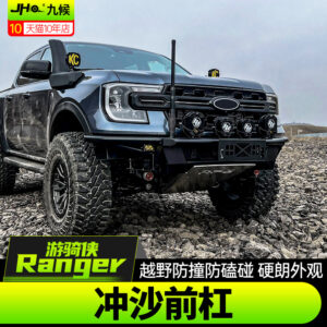 Fit For 2023-2024 Ford Ranger Off-Road Front Bumper with Light Mounts