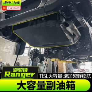 Fit For 2023-2024 Ford Ranger 115L Large Capacity