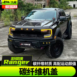 Fit For 2023-2024 Ford Ranger Carbon Fiber Engine Hood