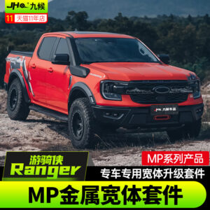 Fit For 2023-2024 Ford Ranger MP Metal Wide Body Kit (Grille+Front Bumper+Fog Lights+LED Fender Flares+Winch Fairlead Mount) - Primer Finish