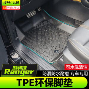 Fit For 2023-2024 Ford Ranger Custom Waterproof Scratch-Resistant TPE Truck Bed Mat