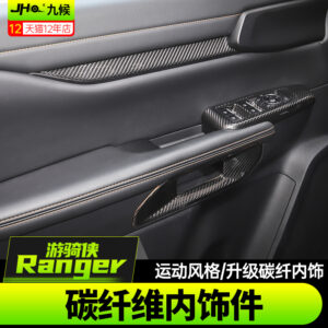 Fit For 2023-2025 Ford Ranger Carbon Fiber Interior Trim Kit